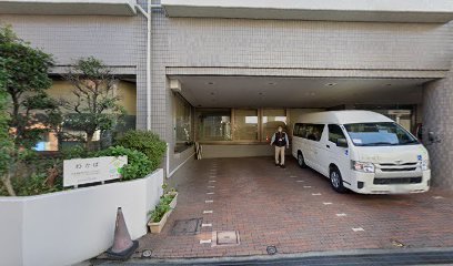 若葉高齢者在宅サービスセンター 居宅介護支援事業所