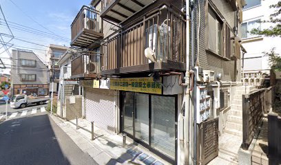 株式会社 貫井工務店