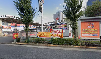 Car Wash