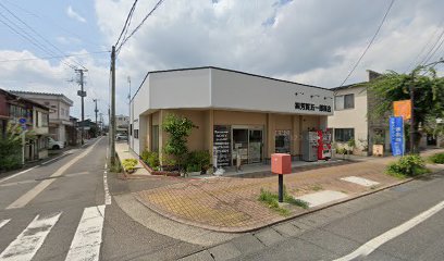 (株)芳賀五一郎商店