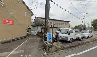 横山オートサービス