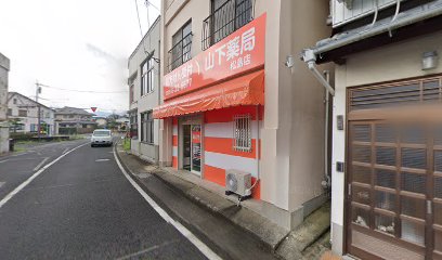 松尾クリーニング店