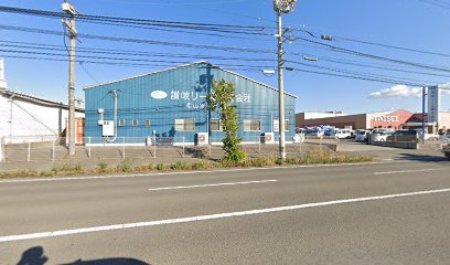 讃岐リース（株） 松山営業所