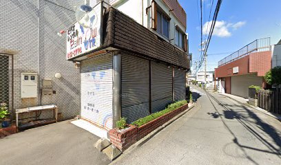 川畑毛糸店