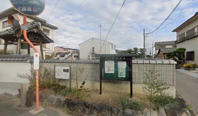 ECCジュニア 沢町教室