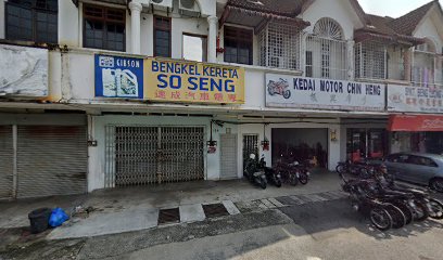 BENG LEONG AIR-COND & REFRIGERATION WORKS