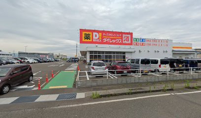 大三ミート産業(株) ダイレックス上越店