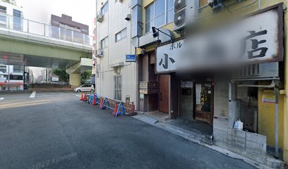 築田神具店