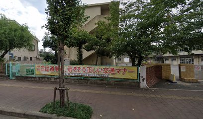 福山市立西幼稚園