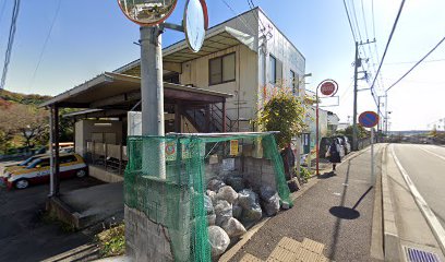 株式会社岸造園土木 寺山事務所