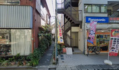 株式会社アカネ 豊島支店