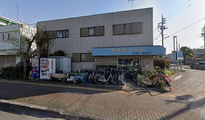 新井 サイクル店