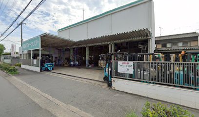 （株）昭和フォークリフト 加古川支店