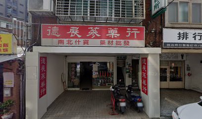 陈怡帆地政士事务所