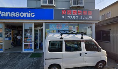 Panasonic shop パナコスモスオカムラ