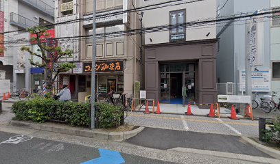 アンディール