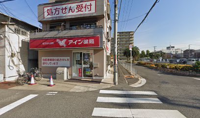 アイン薬局 岸和田春木店