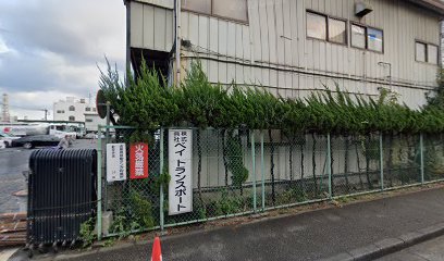 株式会社ベイトランスポート