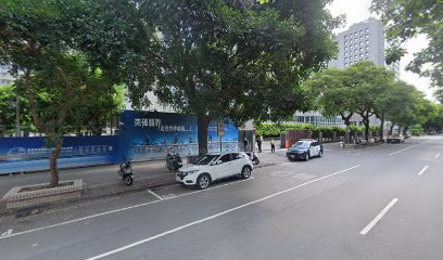 台湾迅通网路服务有限公司