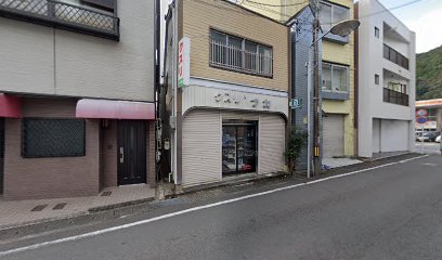 仲薬店