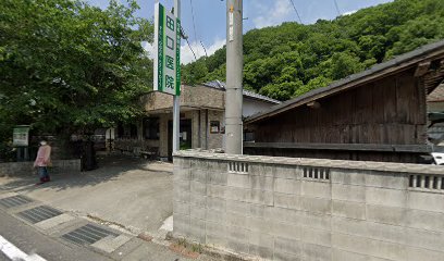 田口医院