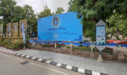 Phrae Provincial Social Development and Human Security Office