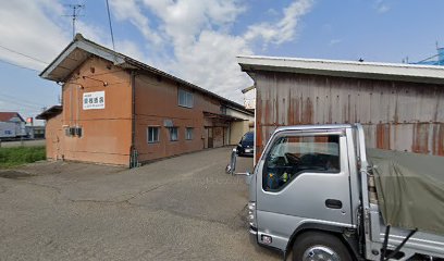 関根酒店