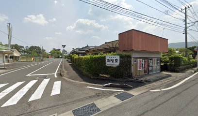 鹿児島東部ヤクルト販売株式会社 内之浦センター