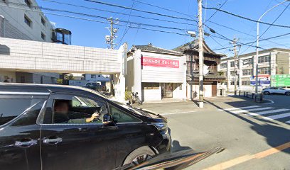 さくら薬局 伊勢八間通店