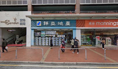 Citibank Hong Kong – Leung King ATM