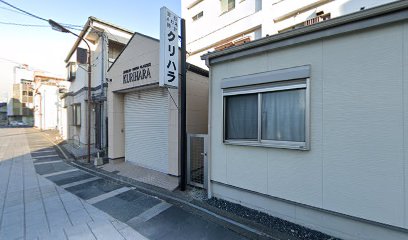 クリハラ時計店