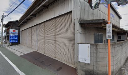 独活山自動車整備工場