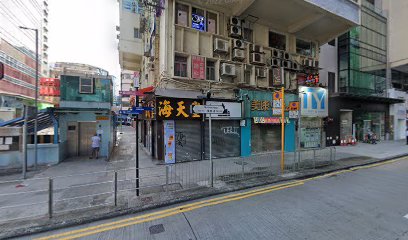 Hong Kong Eye Specialist (Causeway Bay Clinic)