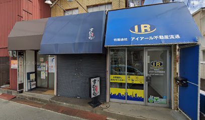 買いクル北大阪店