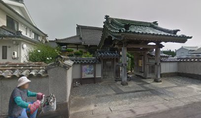 浄国寺