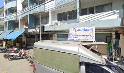 ร้านศร ซ่อมด่วน รับตัดชุดทุกชนิด