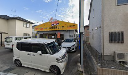 広島車検センター東広島営業所