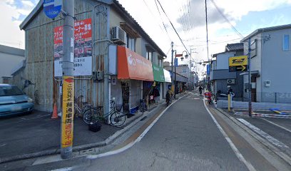 和泉ふとん店