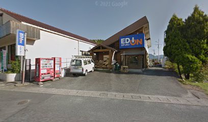 エディオンいわみ店