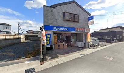 Panasonic shop ひかりデンキ
