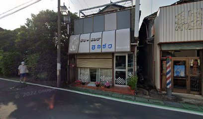 細井理髪店