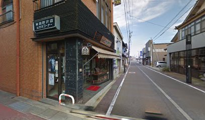 米田時計眼鏡店