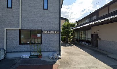 伊勢木学習教室