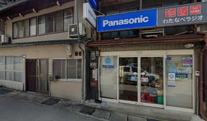 Panasonic shop わたなべ・ラジオ