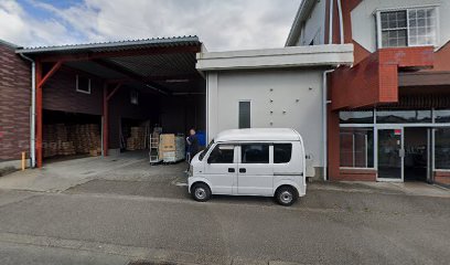 有限会社倉澤商店