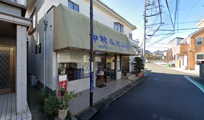 中村ふとん店