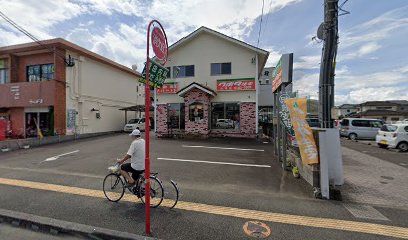 クボタ住宅 大塚店