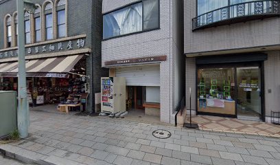 大和屋 鎌倉店