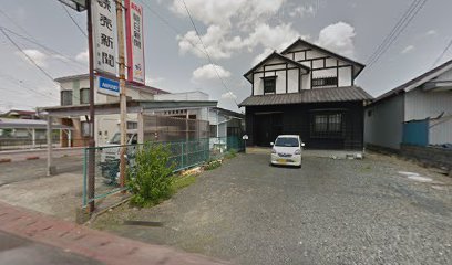 井腰新聞店 大多喜店