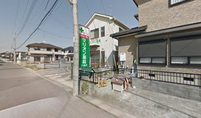 マリオン薬局大網店